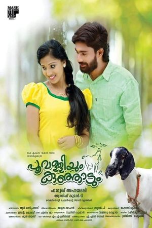 Poovalliyum Kunjadum's poster