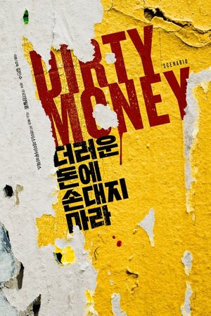 Dirty Money's poster