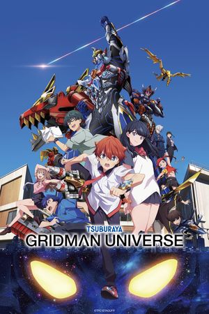 Gridman Universe's poster