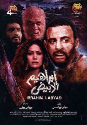 Ibrahim Labyad's poster