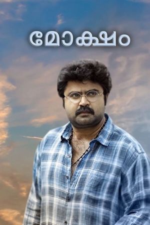 Moksham's poster