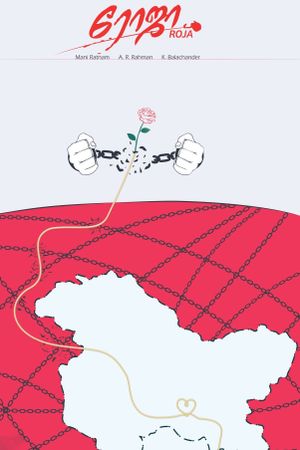 Roja's poster