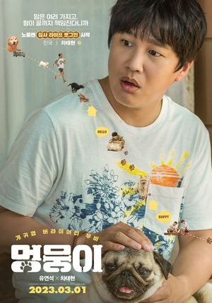 My Heart Puppy's poster
