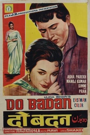 Do Badan's poster