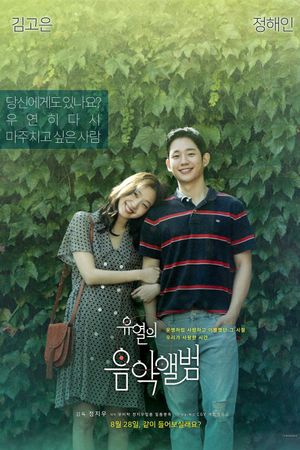 Tune in for Love's poster
