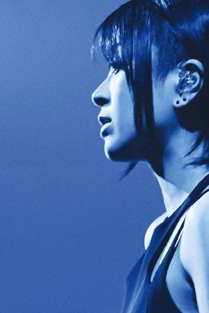 Hikaru Utada: Laughter in the Dark Tour 2018's poster