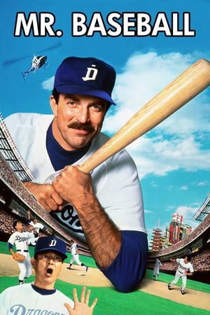 Mr. Baseball's poster