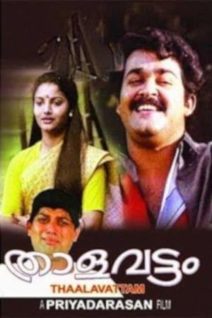 Thalavattam's poster