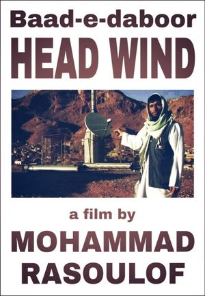 Head Wind's poster