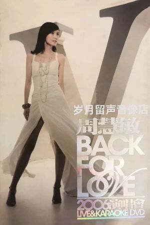 周慧敏 Back For Love 演唱会's poster