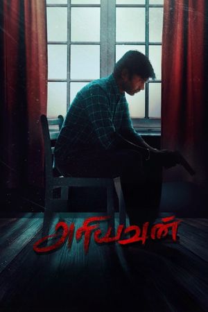 Ariyavan's poster