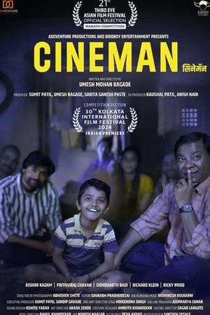 Cineman's poster