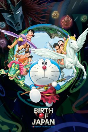 Doraemon the Movie: Nobita and the Birth of Japan's poster image