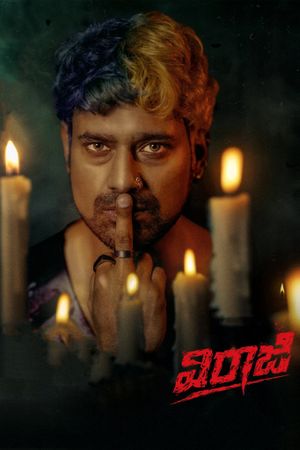 Viraaji's poster image