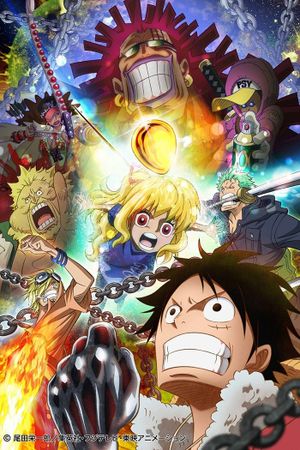 One Piece: Heart of Gold's poster