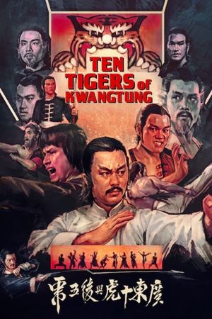 Ten Tigers of Kwangtung's poster