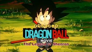 Dragon Ball: Curse of the Blood Rubies's poster