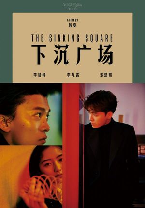 The Sinking Square's poster