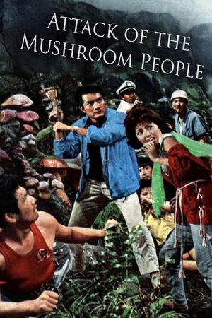 Matango's poster