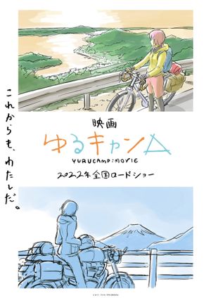Laid-Back Camp Movie's poster