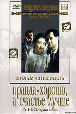 Pravda - khorosho, a schastye - luchshe's poster