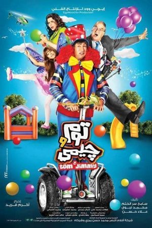 Tom wa Jimi's poster