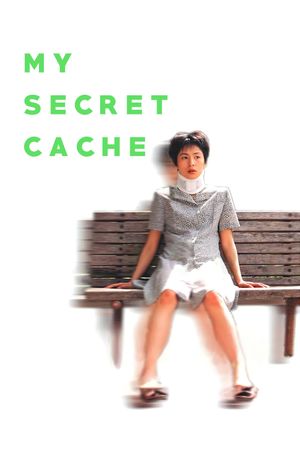 The Secret Garden's poster