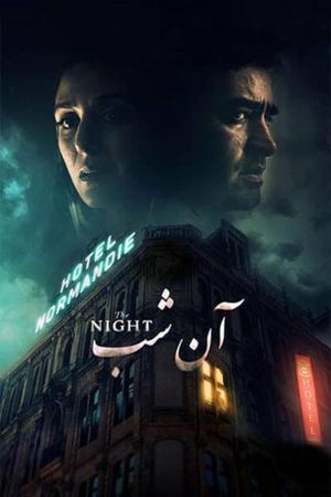 The Night's poster