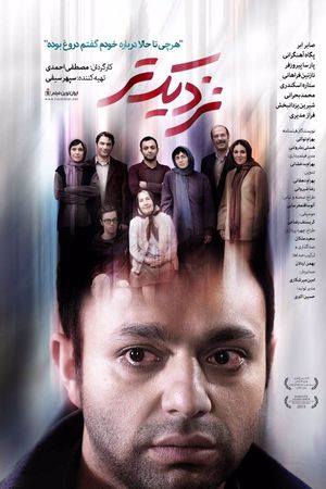 Closer's poster