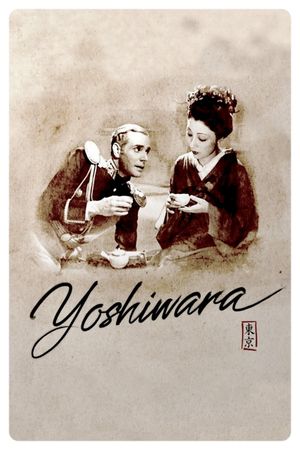 Yoshiwara's poster image