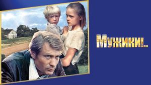 Muzhiki!'s poster