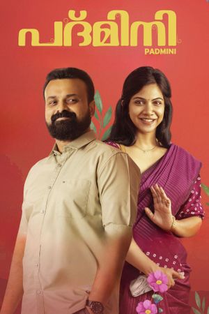 Padmini's poster