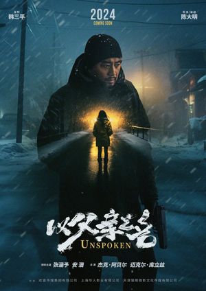 Unspoken's poster