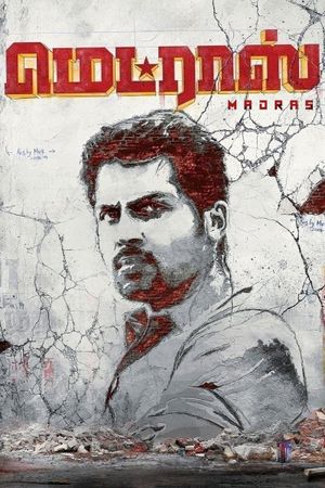 Madras's poster image