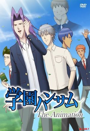 Gakuen Handsome The Animation's poster image