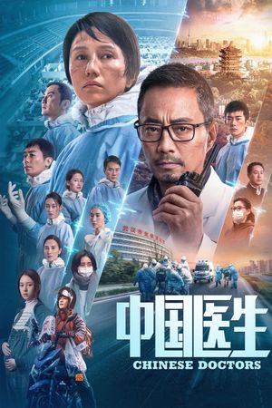Chinese Doctors's poster