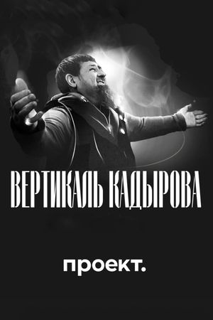 Kadyrov's Vertical. A blood-filled Biography's poster