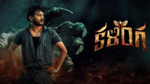 Kalinga's poster