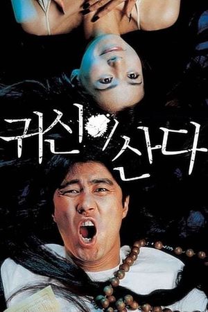 Ghost House's poster