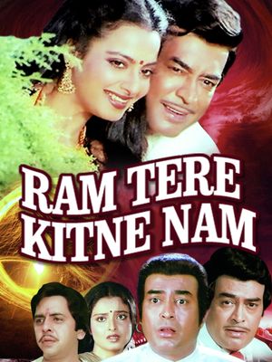 Ram Tere Kitne Nam's poster