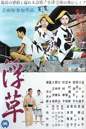 Floating Weeds's poster