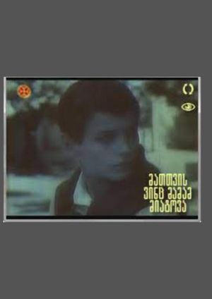 He Who Was Abandoned by His Fathers's poster