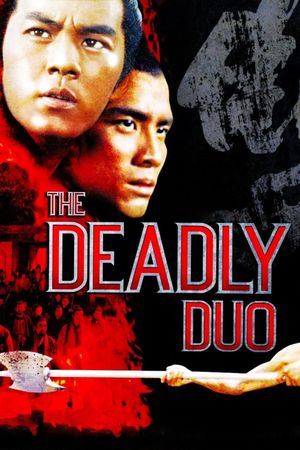 The Deadly Duo's poster