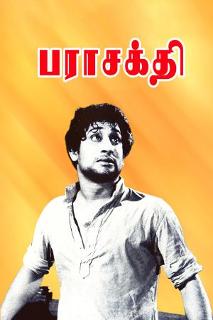 Parasakthi's poster