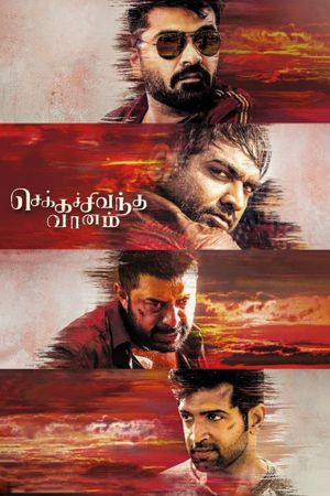 Chekka Chivantha Vaanam's poster
