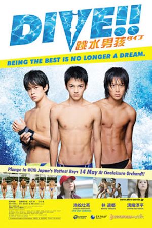 Dive!!'s poster