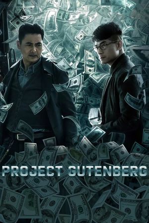 Project Gutenberg's poster