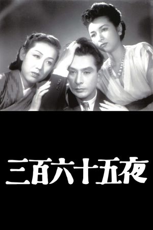 365 Nights's poster