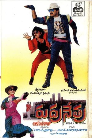 Rudranetra's poster