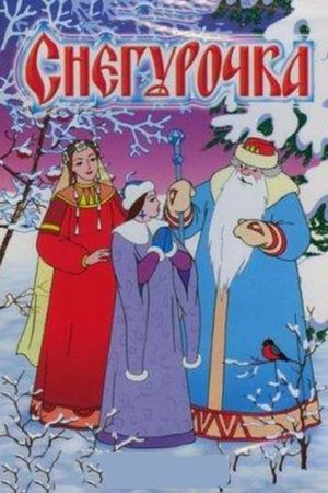 The Snow Maiden's poster